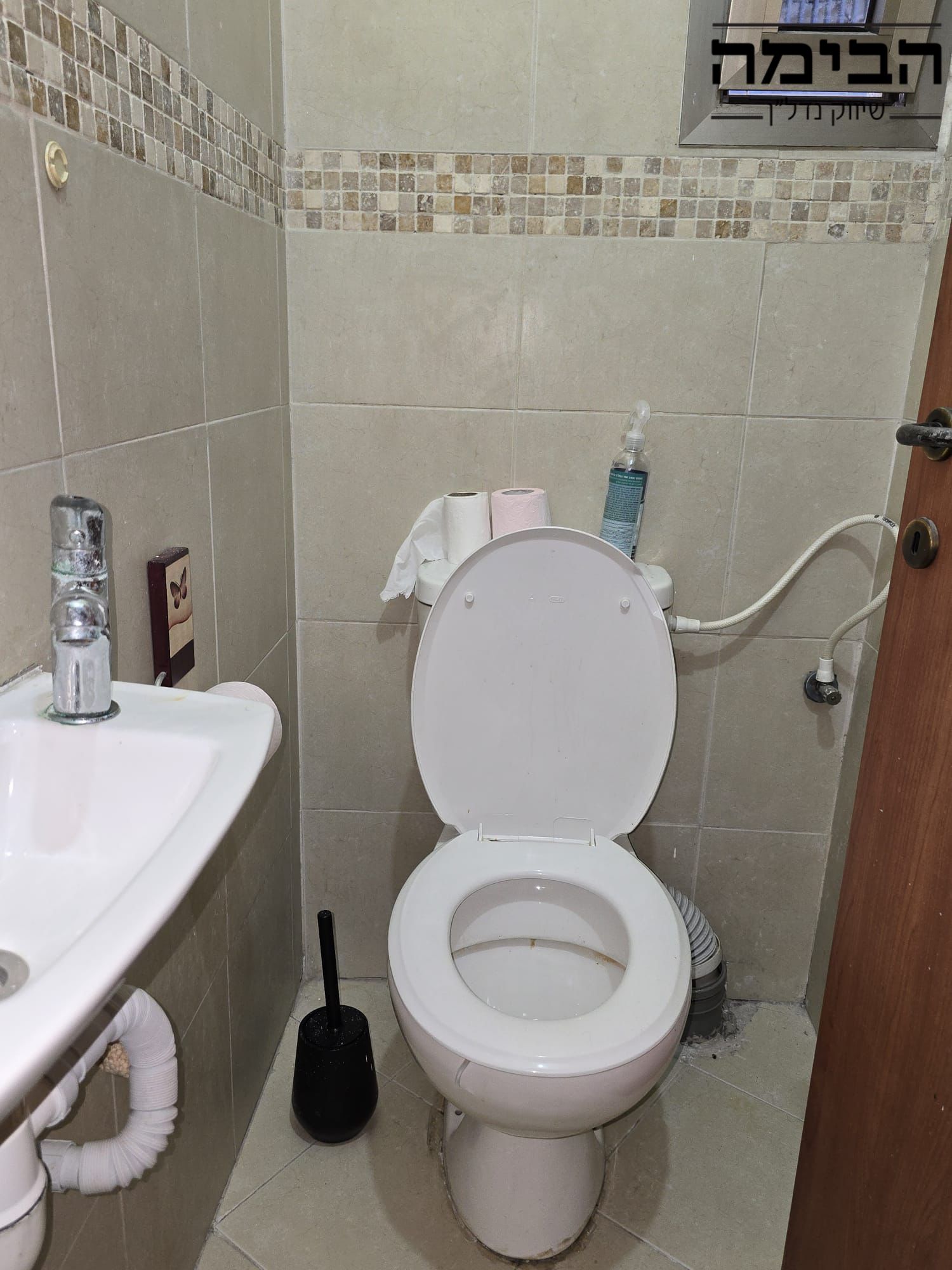 מהסמארטפון שלי